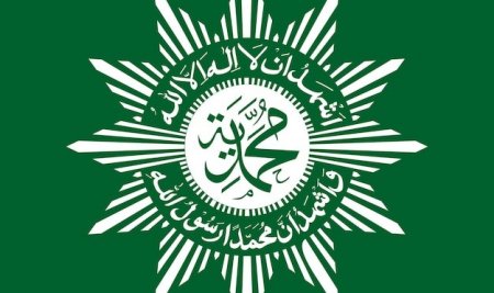 Logo Muhammadiyah: Mengenal Simbol, Warna dan Maknanya