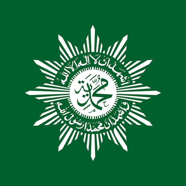Logo Muhammadiyah.